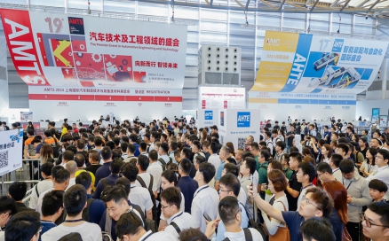 展會速遞｜中科煜宸實力亮相AMTS 2024，展會首日備受關注！